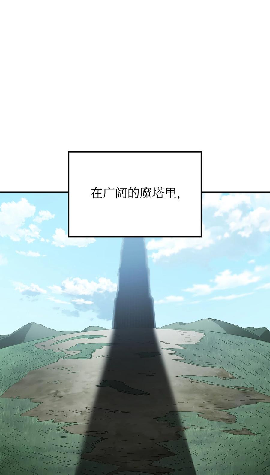 014 迷宫型传送门52