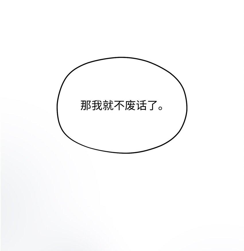 001 永恒的Lv.1117