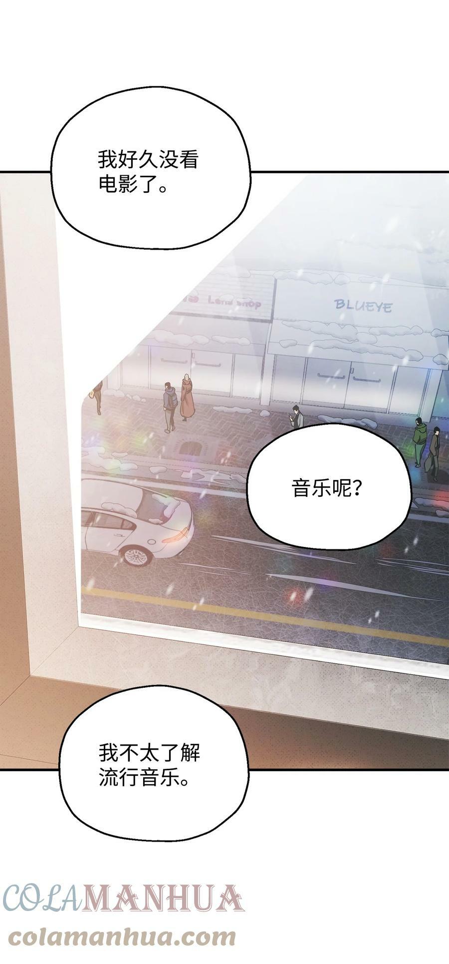 086 久违的约会76