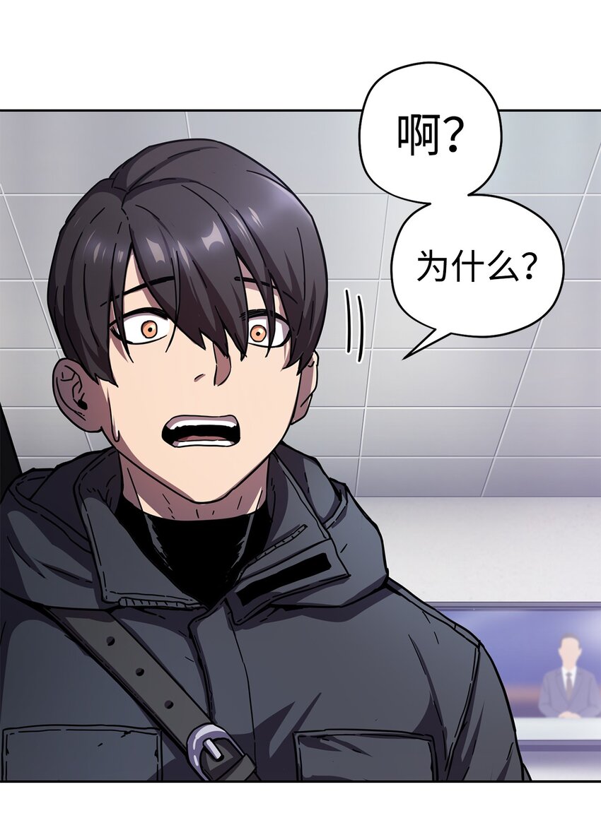 002 守护者57