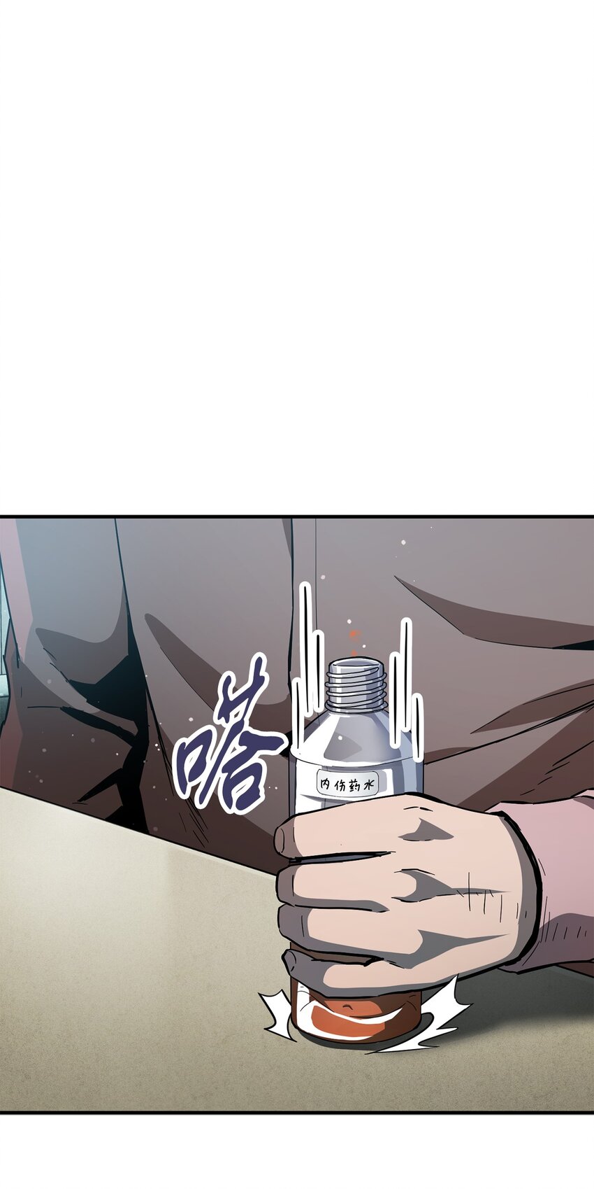 045 情报11