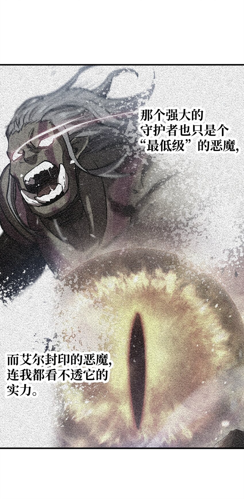 040 杀气腾腾6