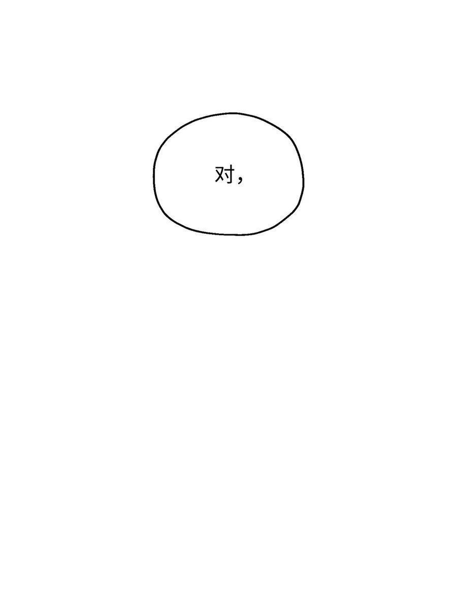 124 死亡之力的真谛23
