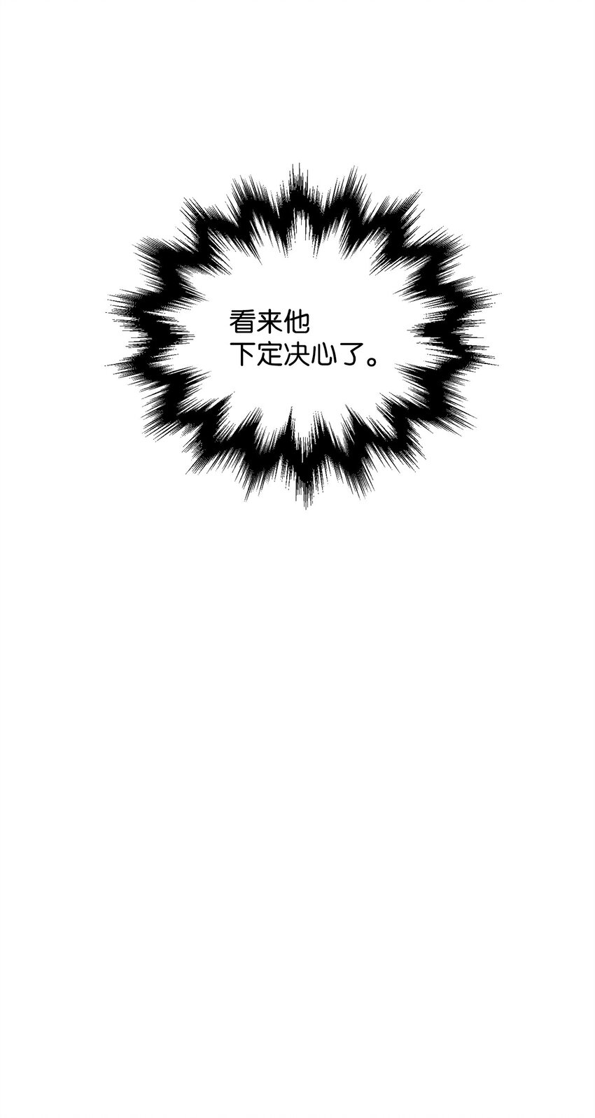 073 颤抖的魔塔7