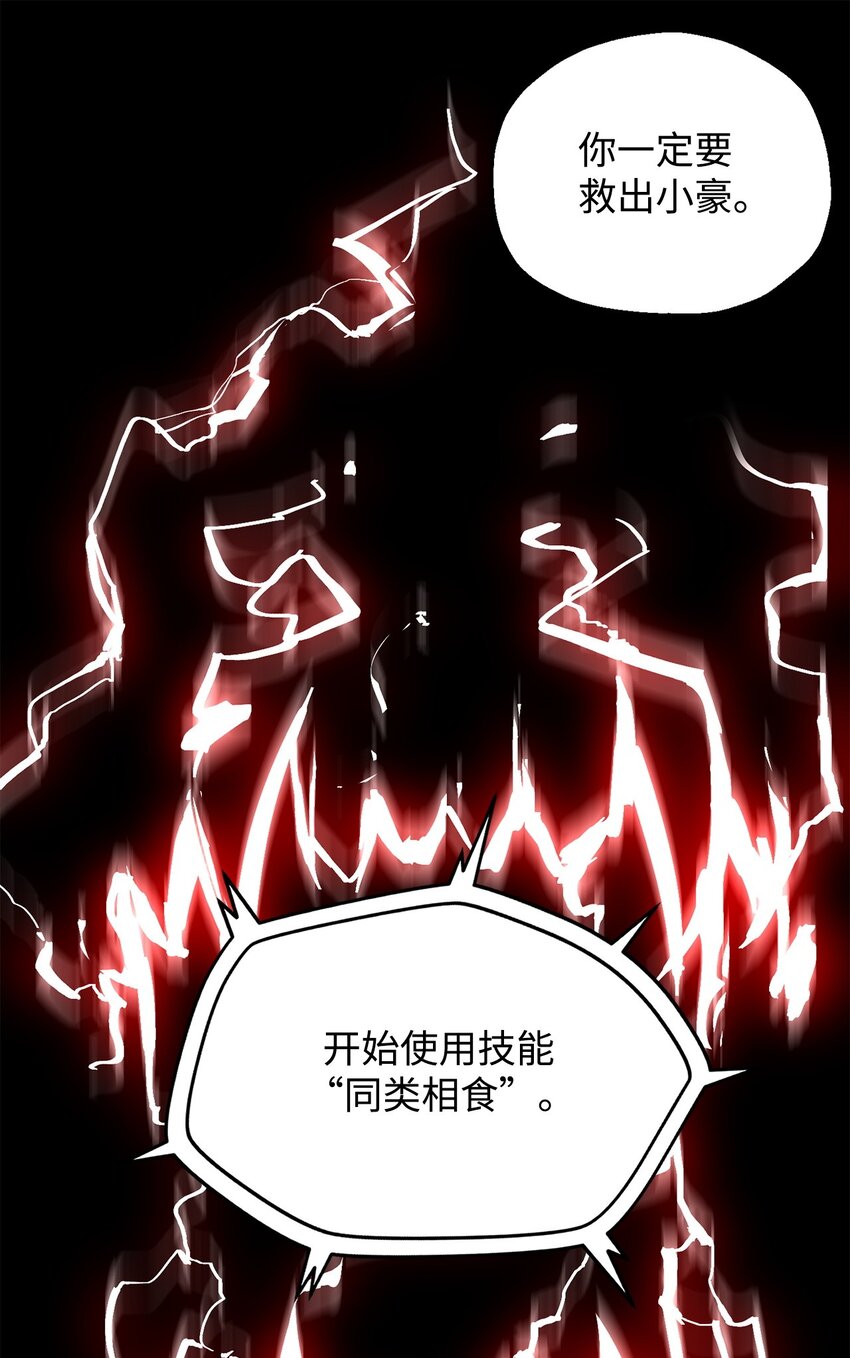 062 另一个世界62