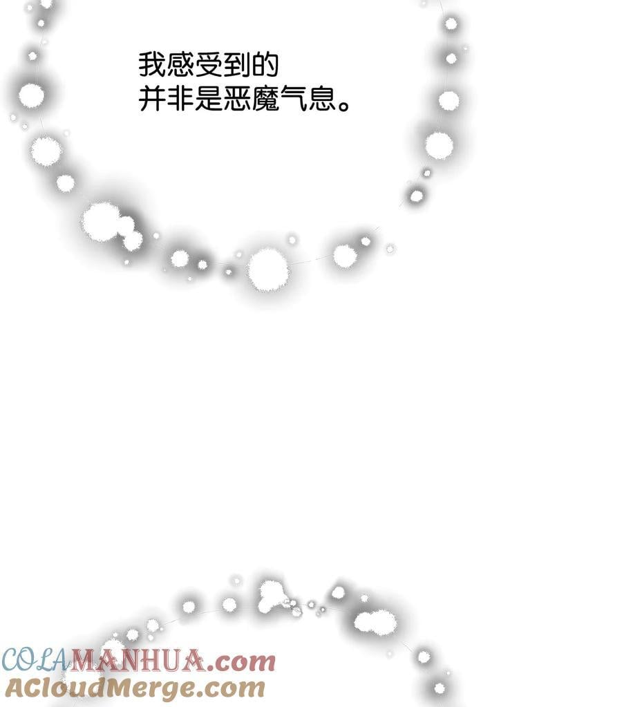 116 吴泰隆的秘密18
