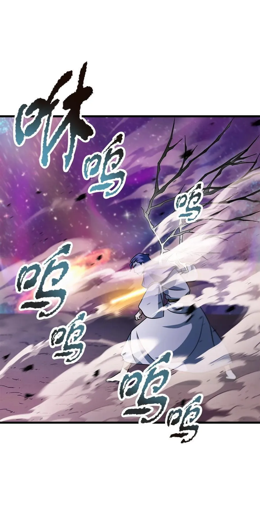 138 苍生之力50