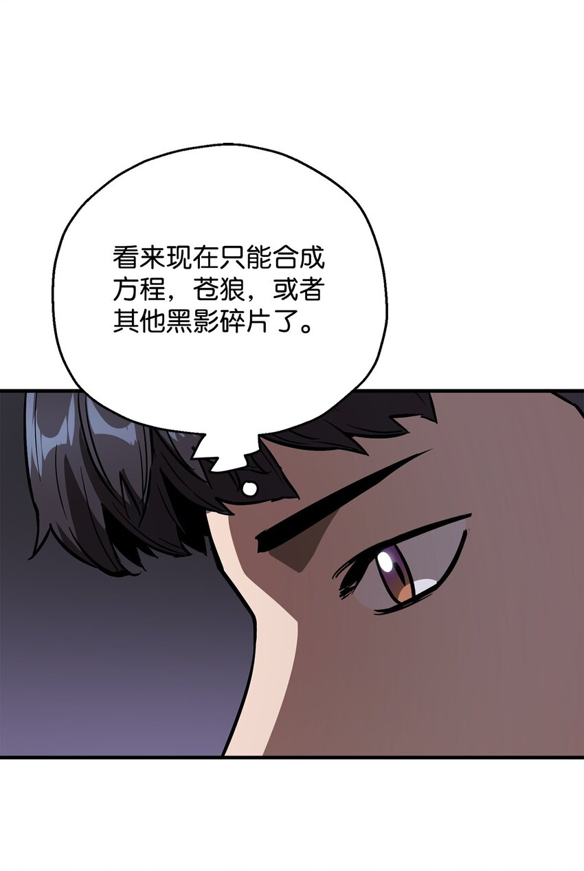 041 合成30