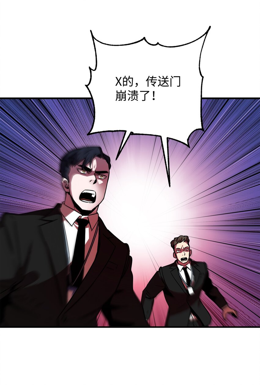 027 特殊传送门76