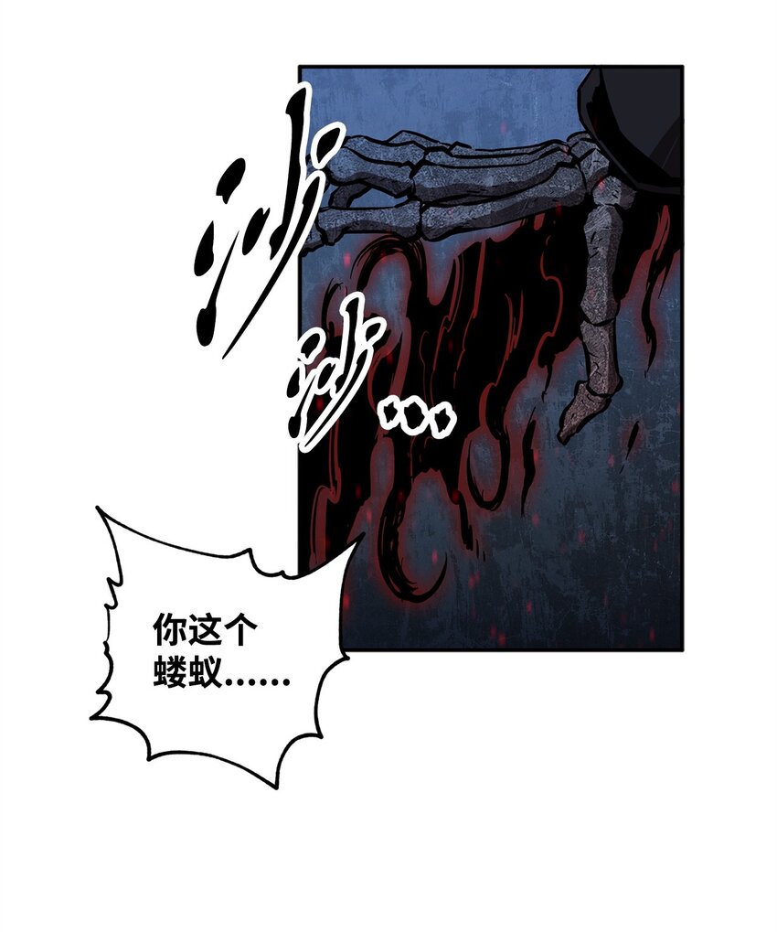 039 戮的身份25