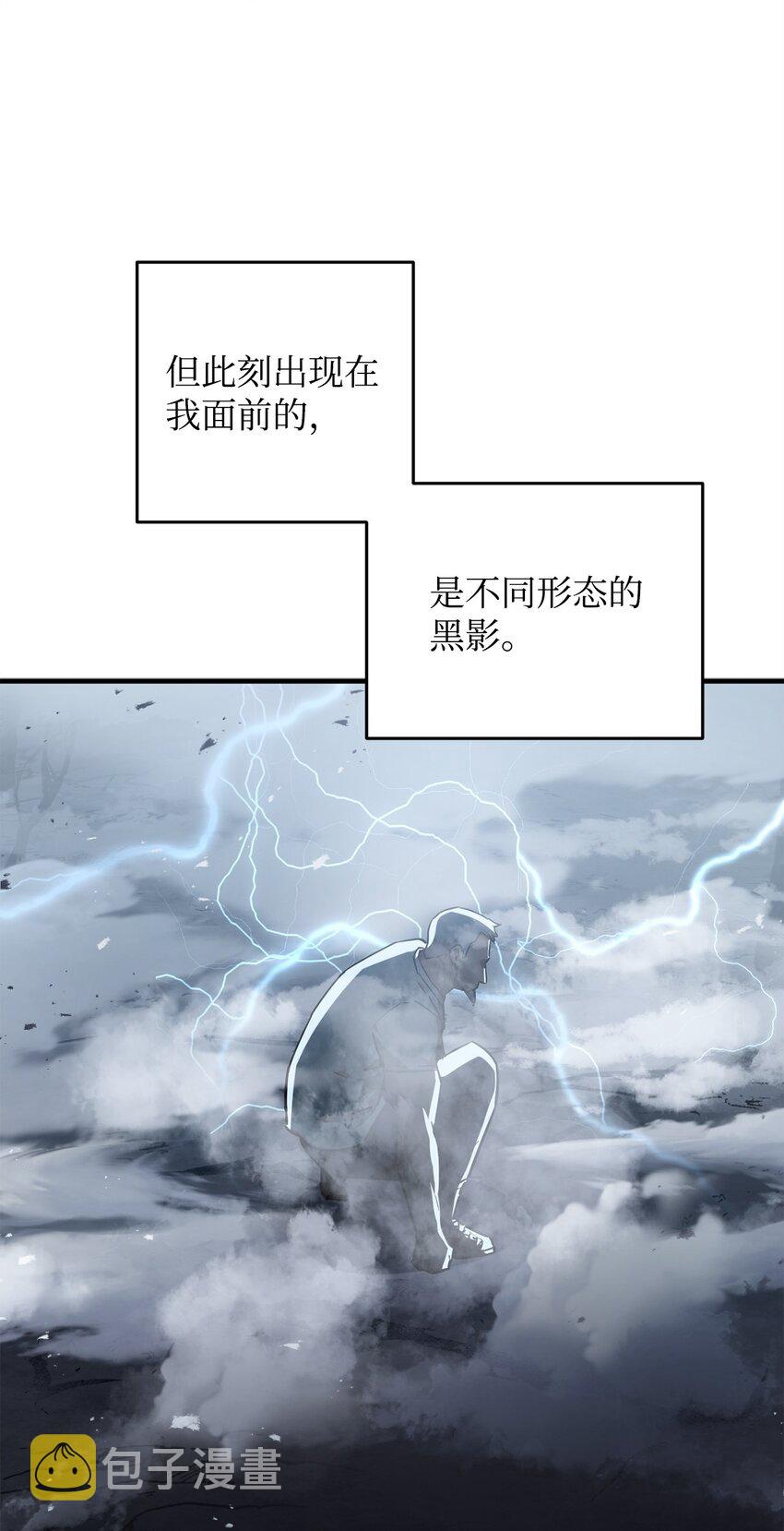 069 人形黑影90