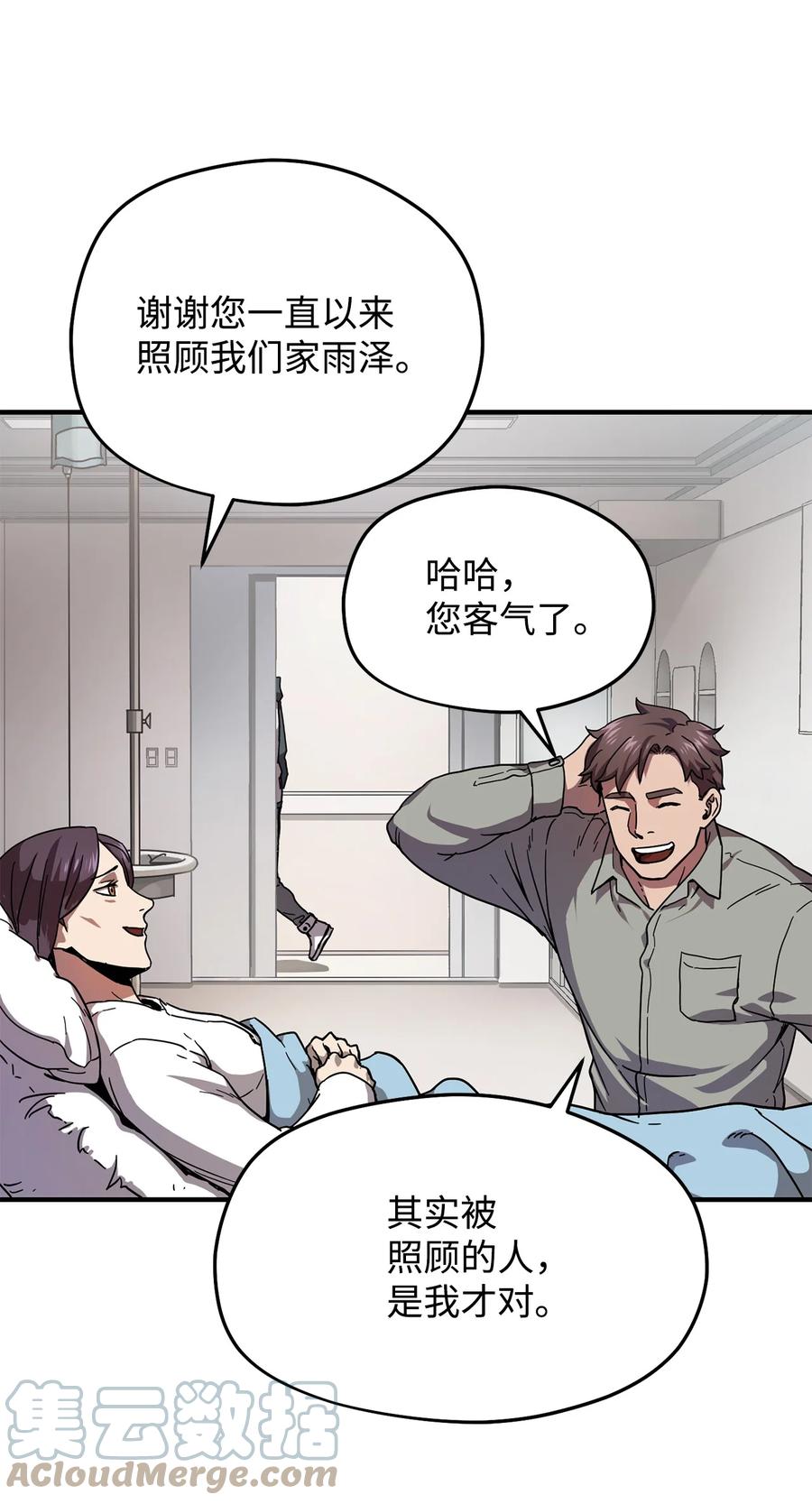 013 杀气腾腾12