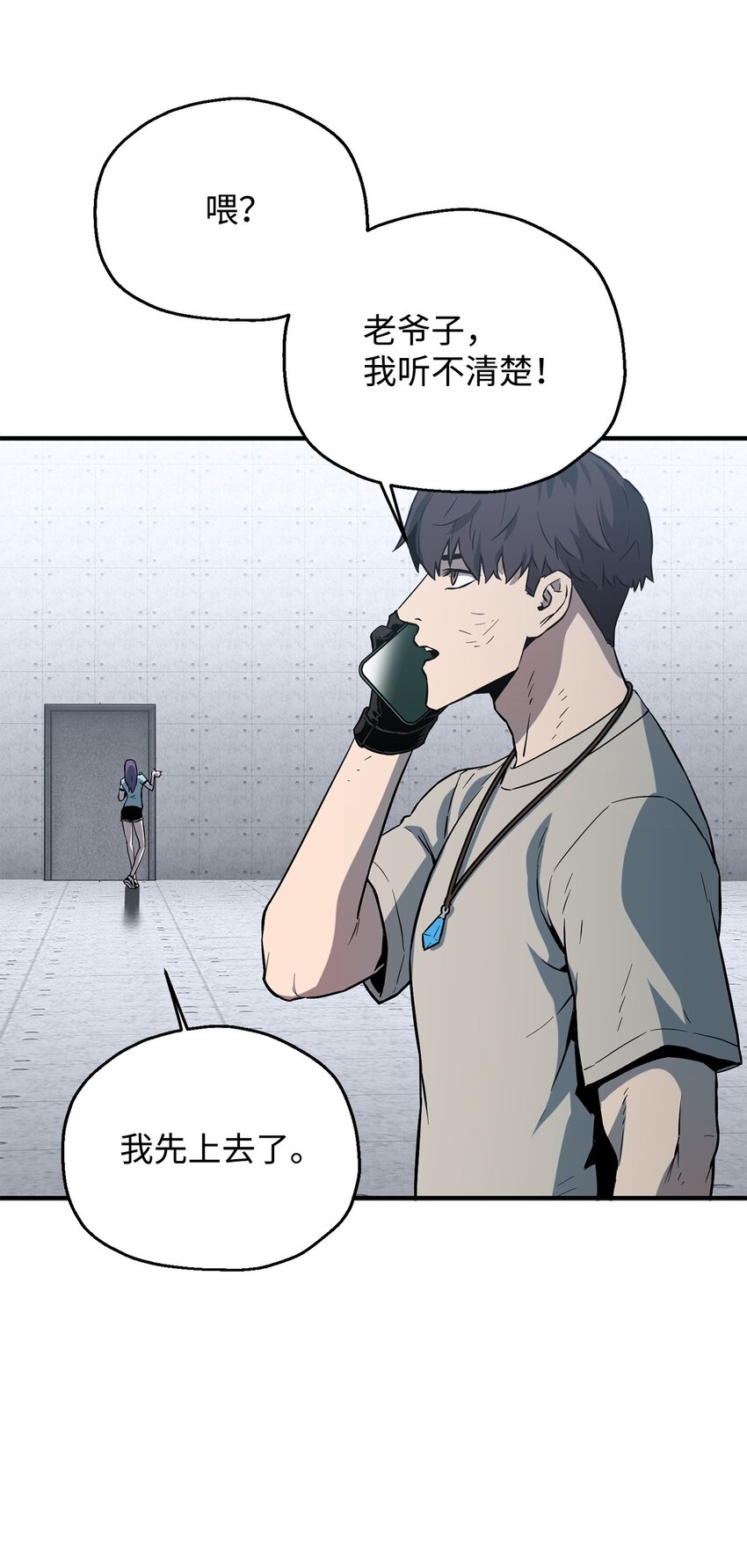060 紧急事态90