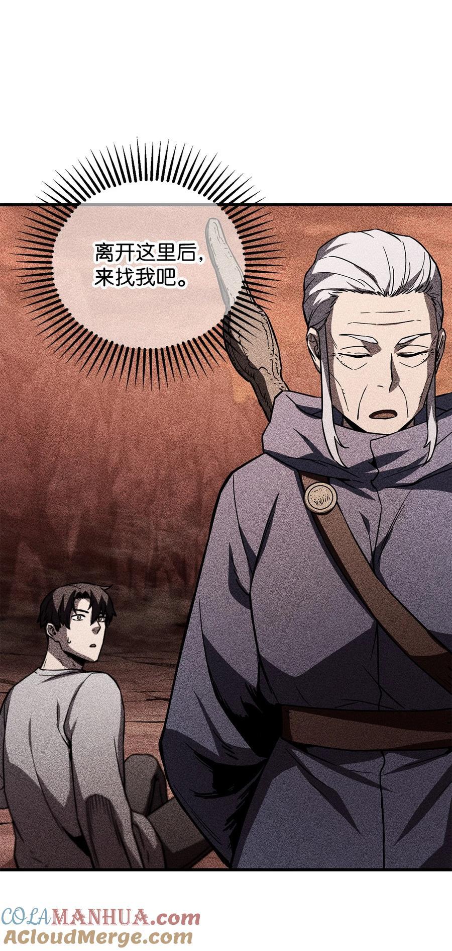 113 艾尔苏醒6