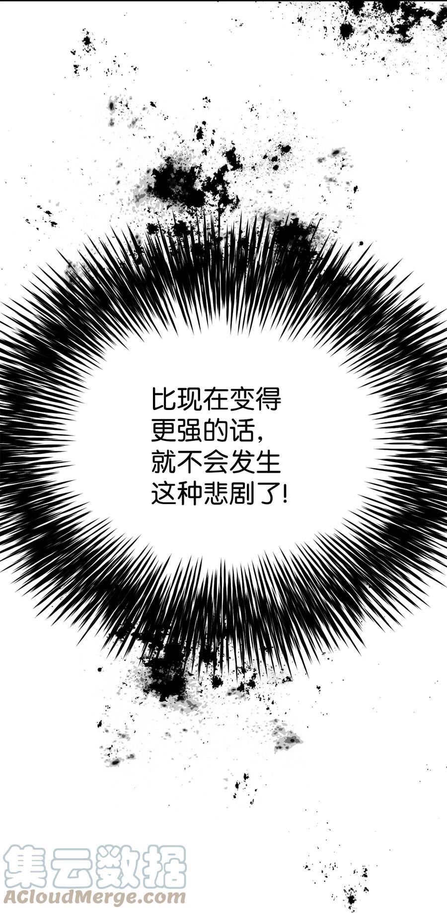 013 杀气腾腾60