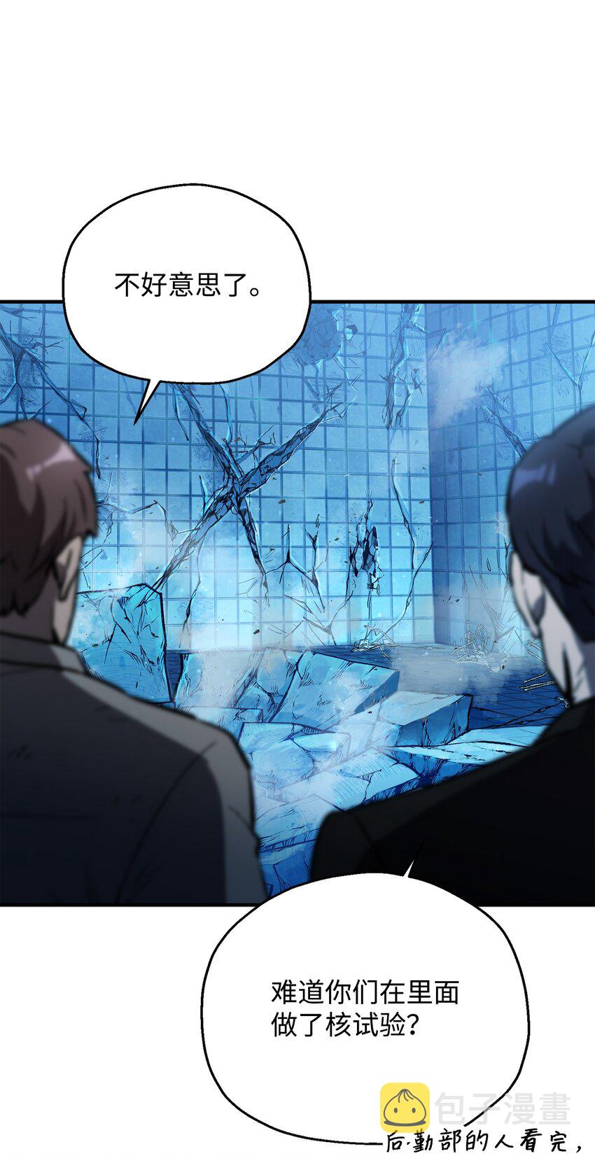 043 非公开战3