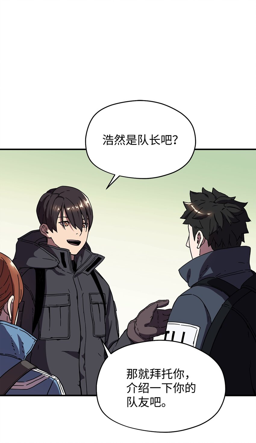 002 守护者85