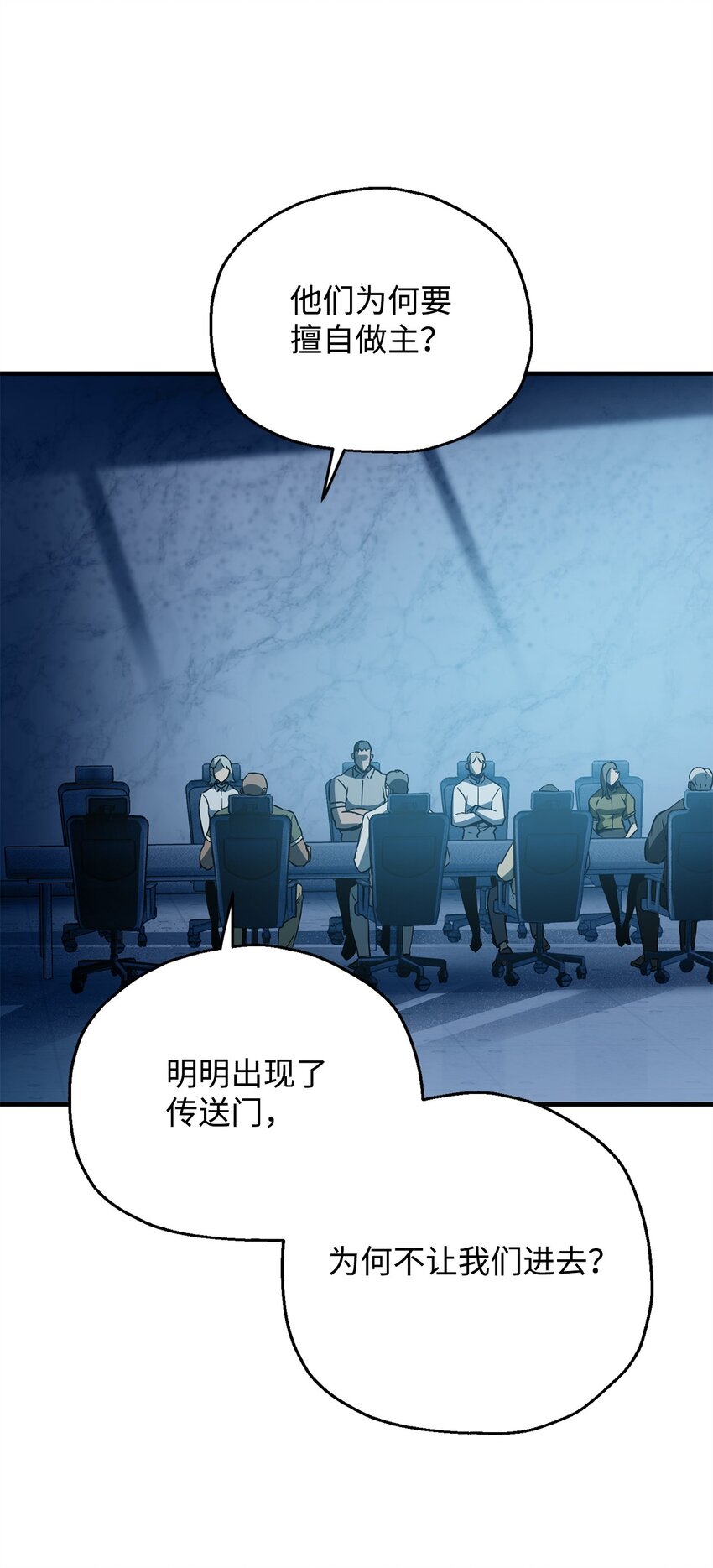 050 十大公会90