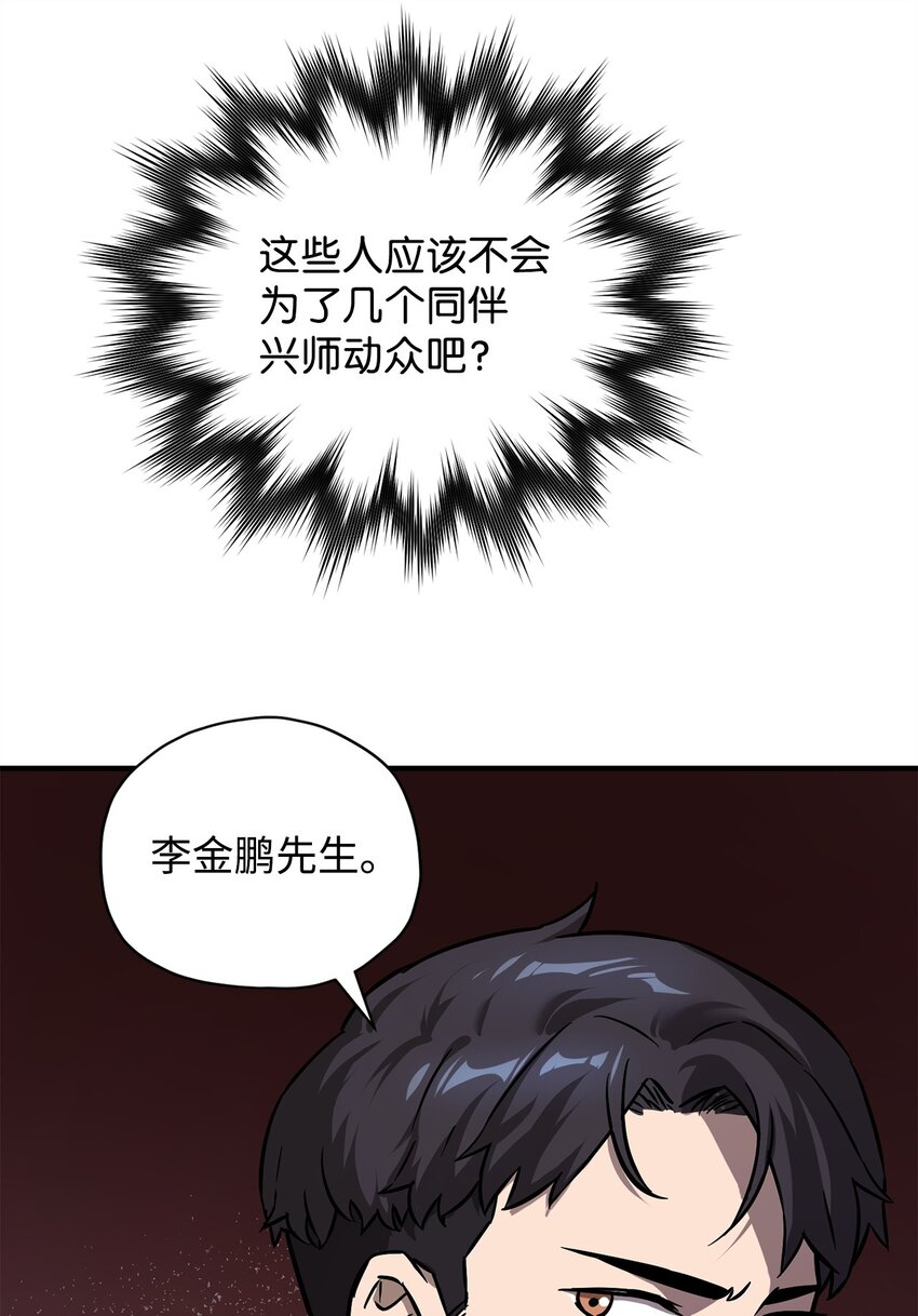 033 屠杀者69