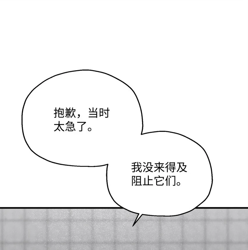 081 天使降临48