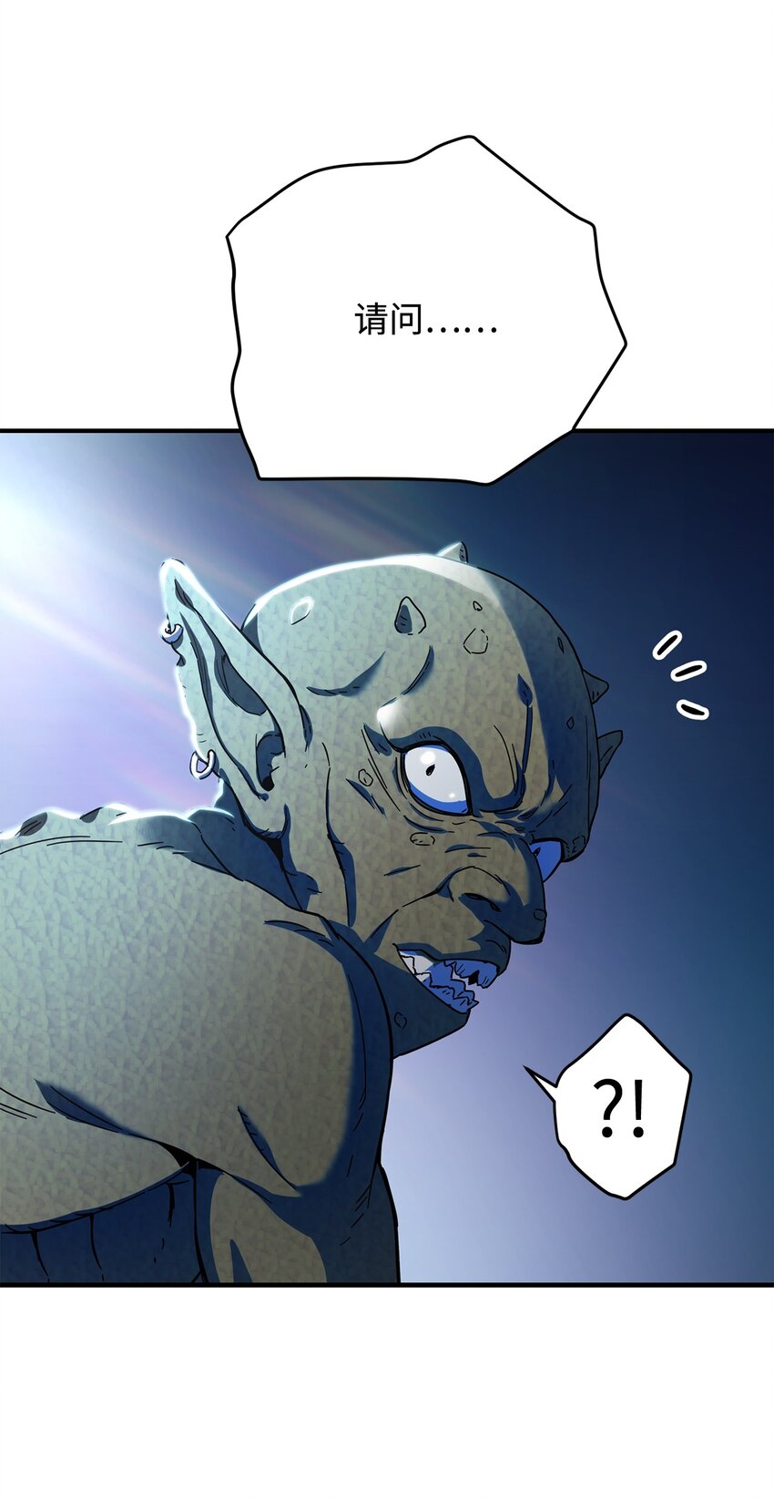 001 永恒的Lv.187