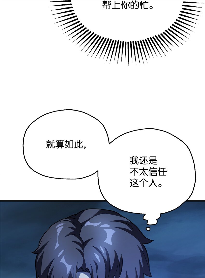 059 特别的东西93