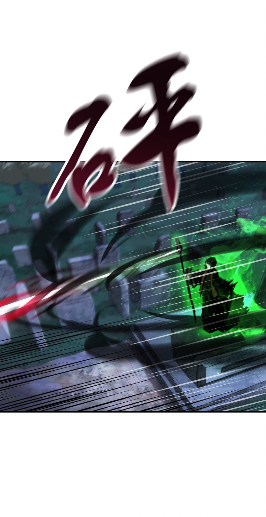 029 魔道宗主12