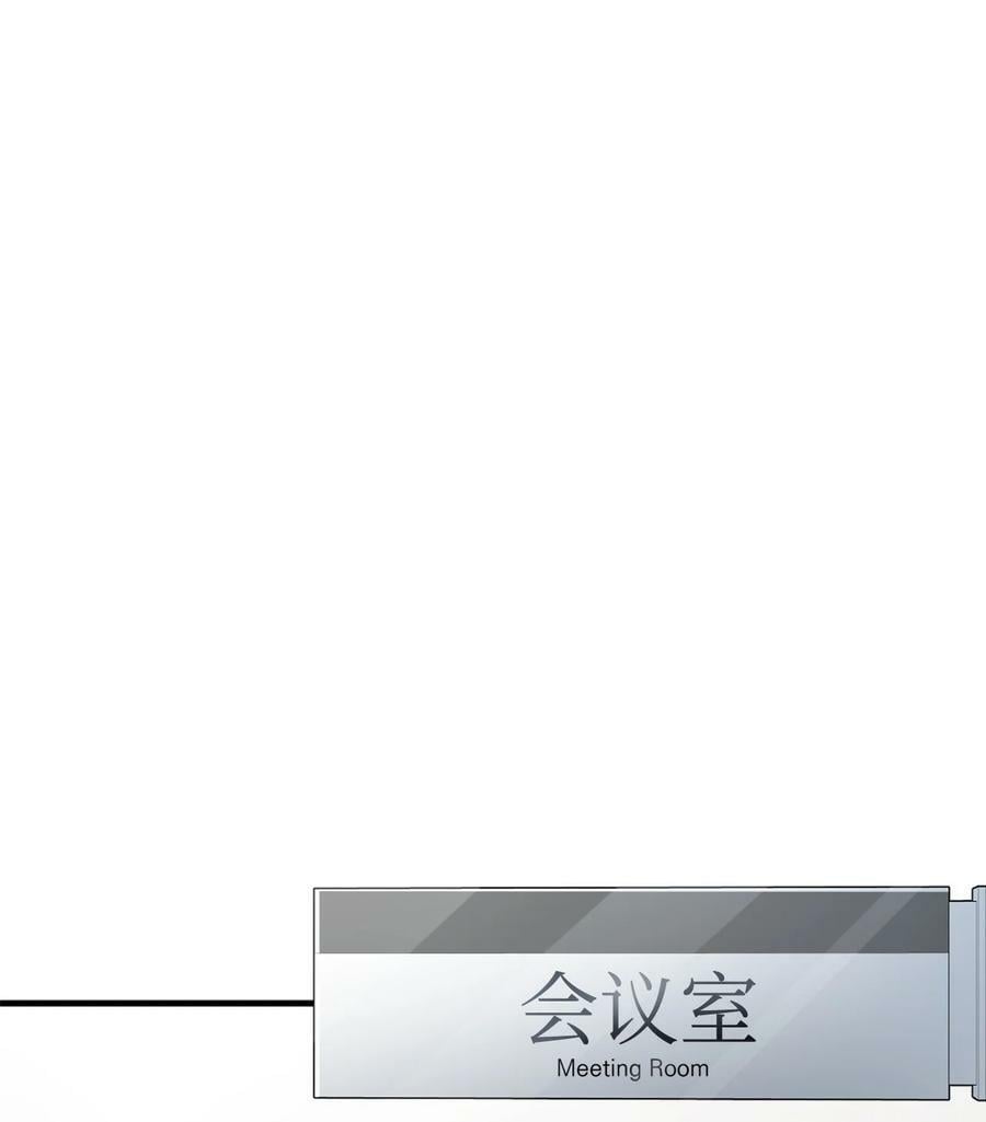 088 恶魔的领地15