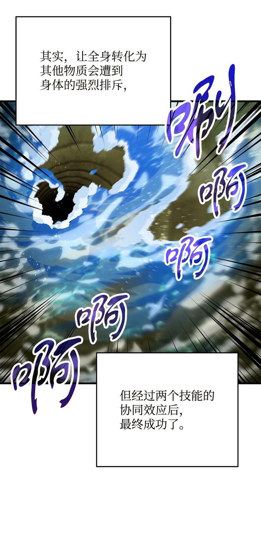 096 天使5