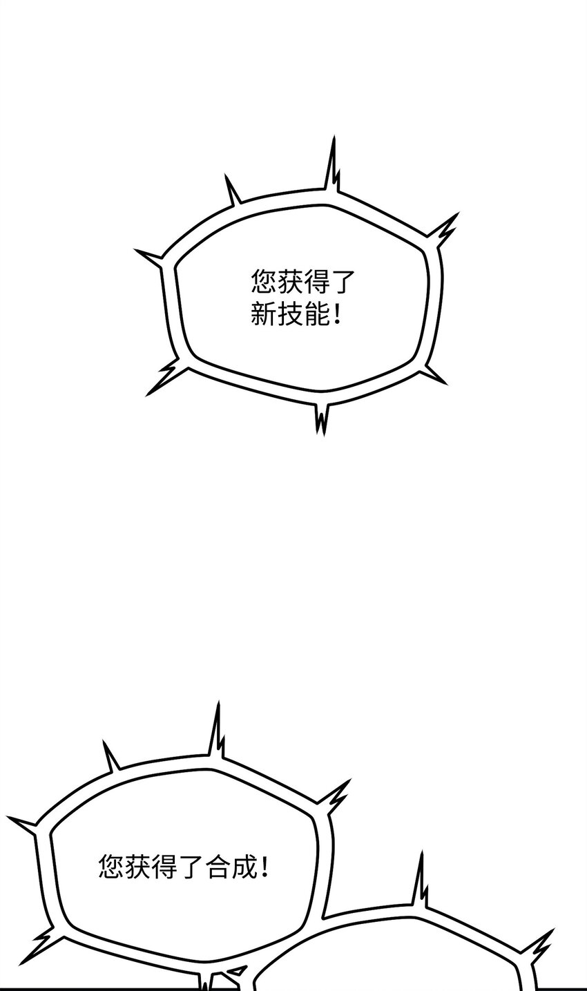 039 戮的身份74