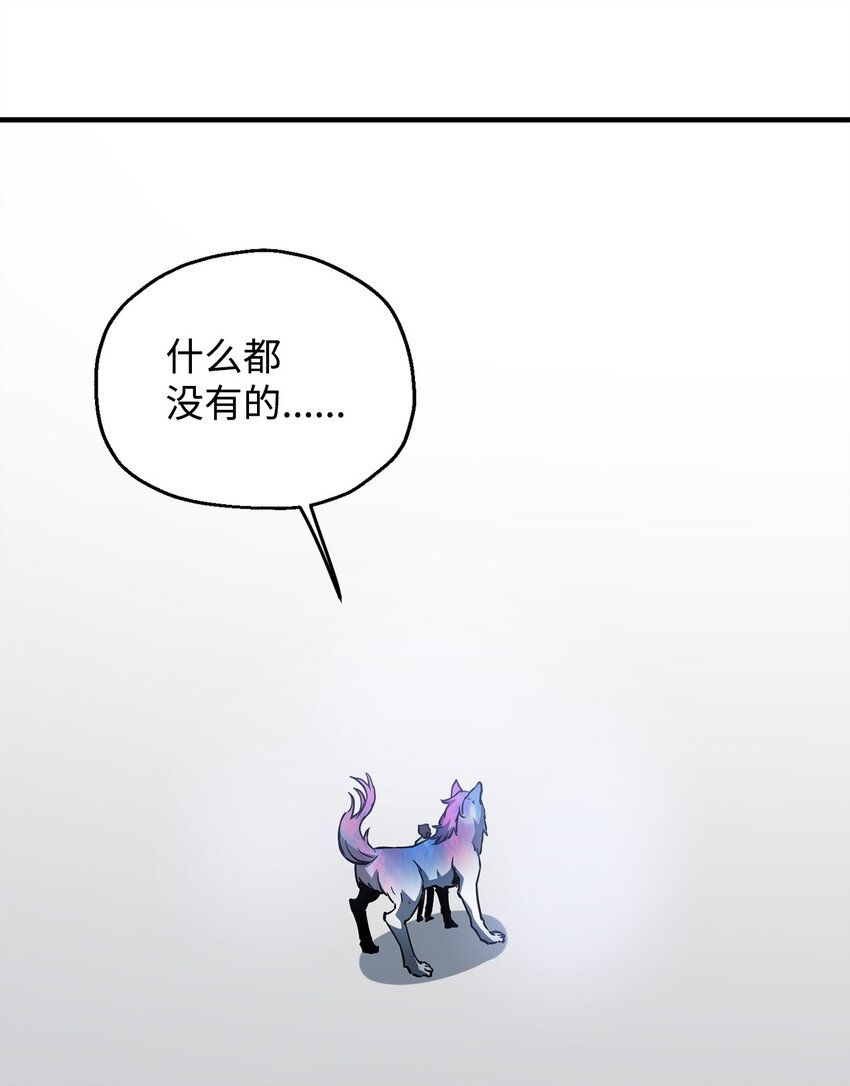 073 颤抖的魔塔29