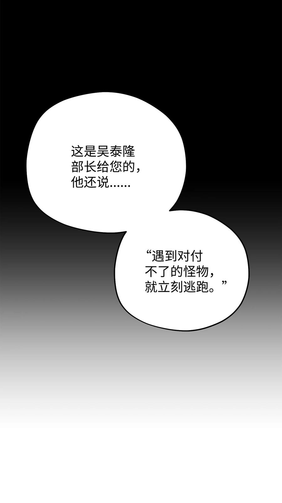 015 正义联盟22