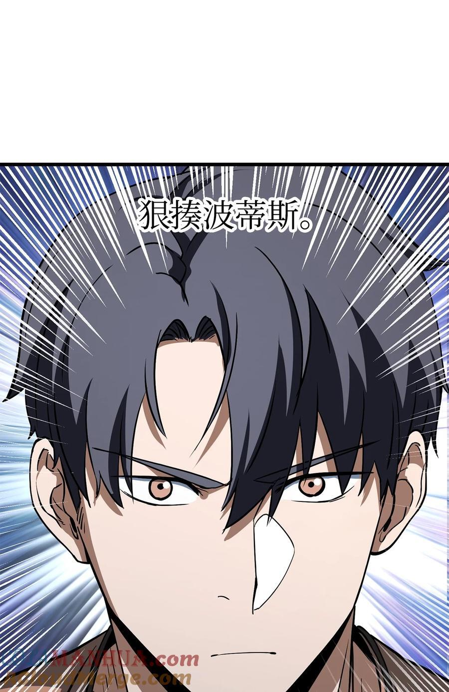 121 苏醒52