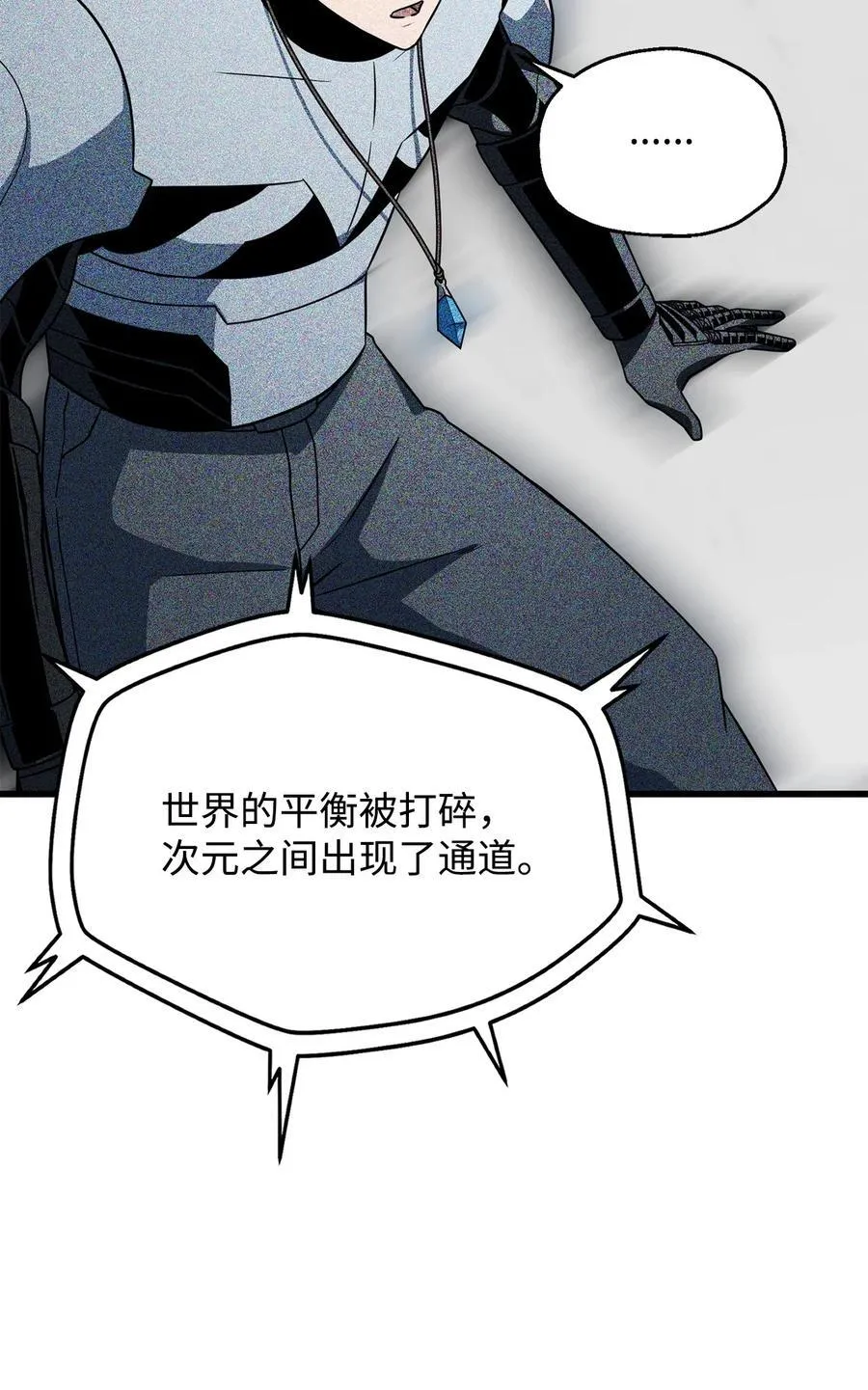 134 混沌的余波70