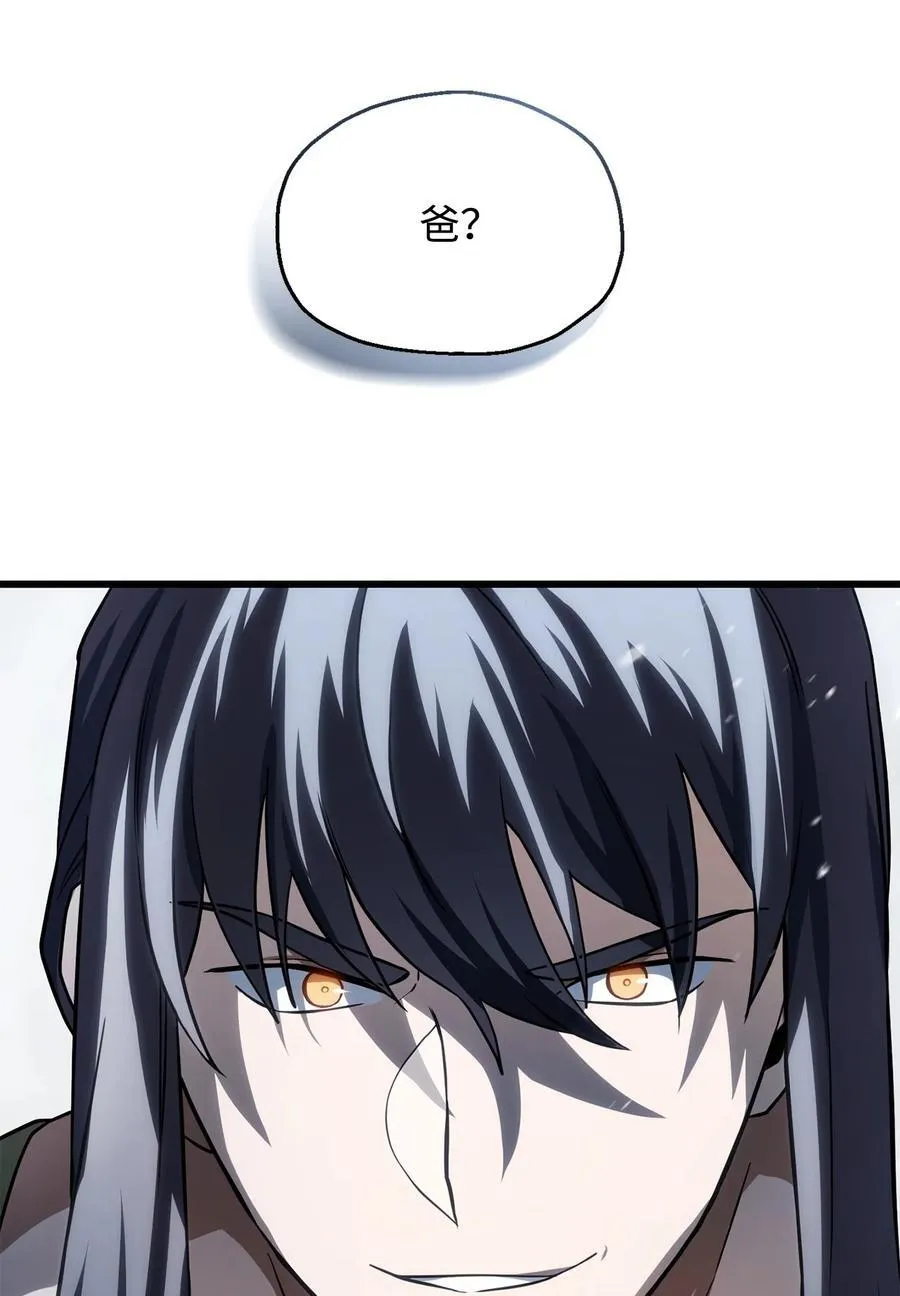 134 混沌的余波89