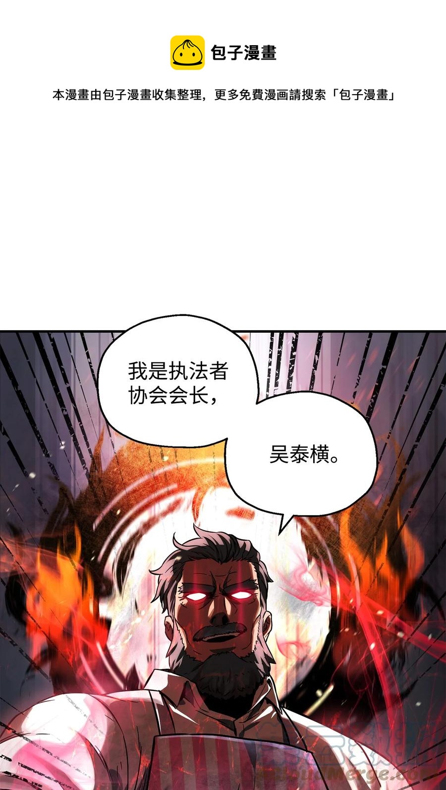 026 佣兵64