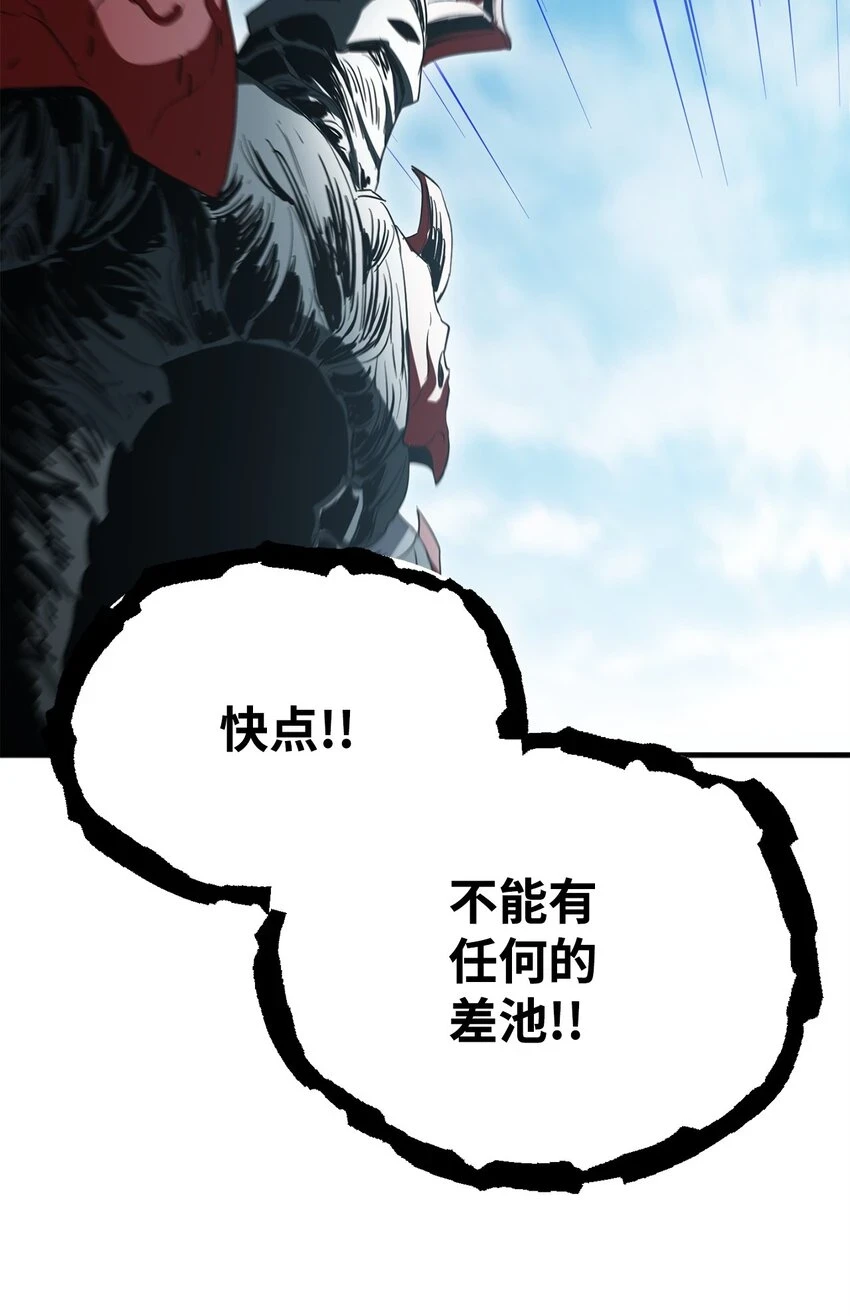 084 创造恶魔67