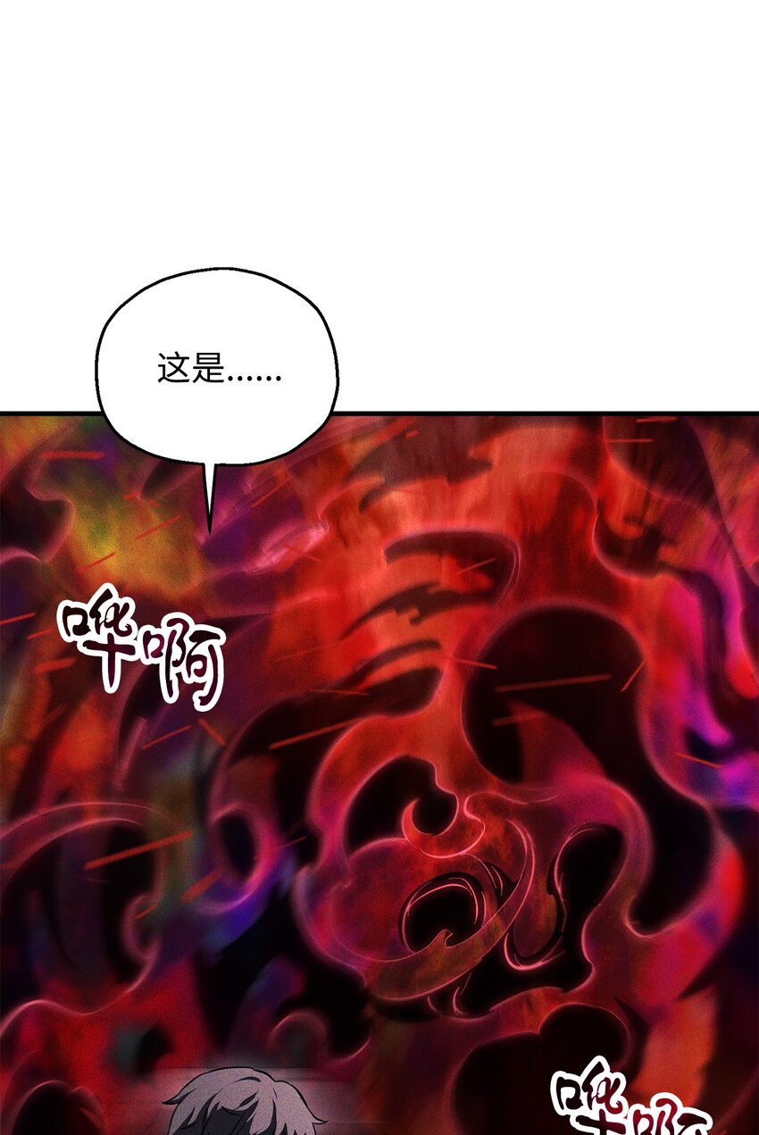 079 本源之力45