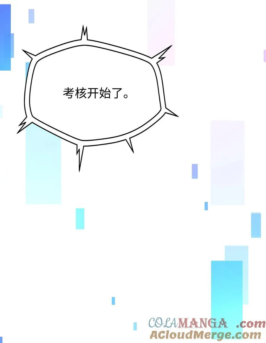 123 第一项考核32