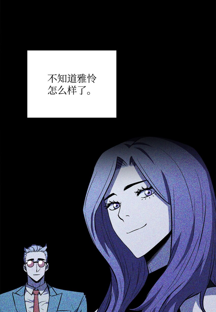 076 天使陨落17