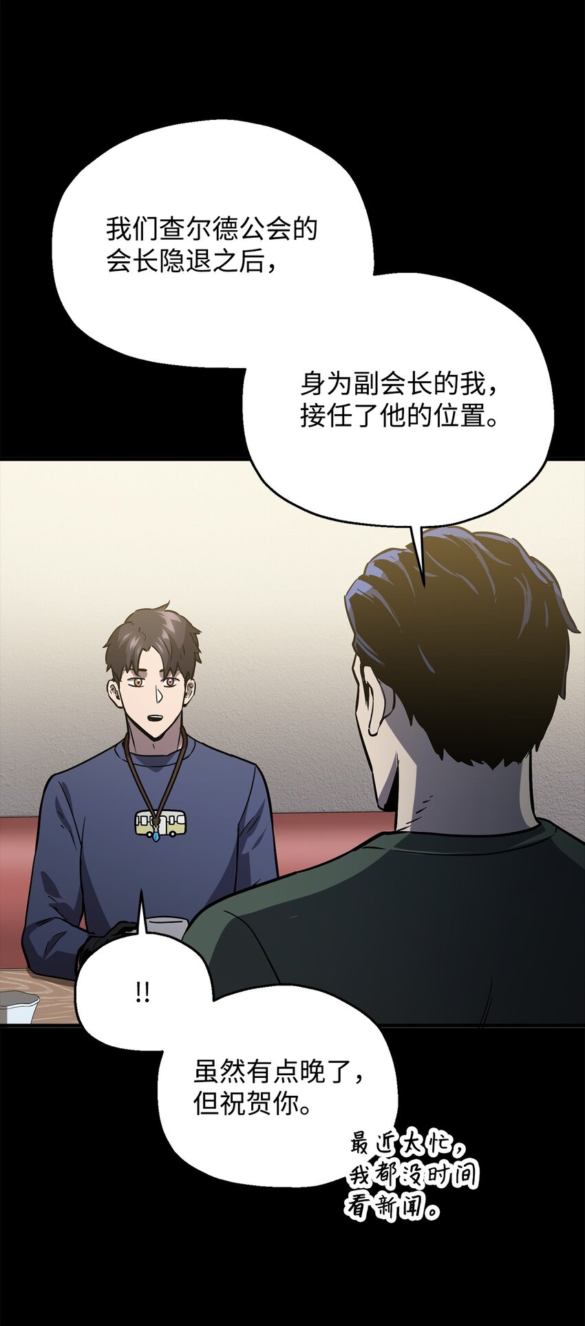 048 复仇之战75