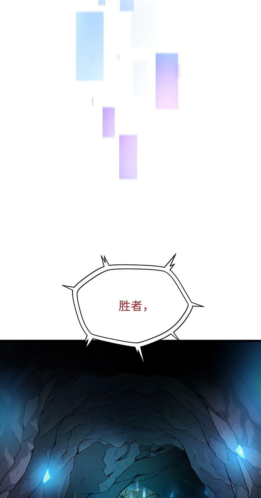 101 领地战80