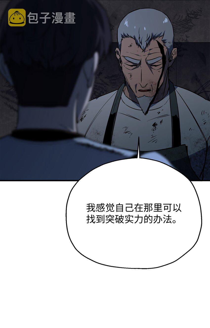 061 位置的探索80