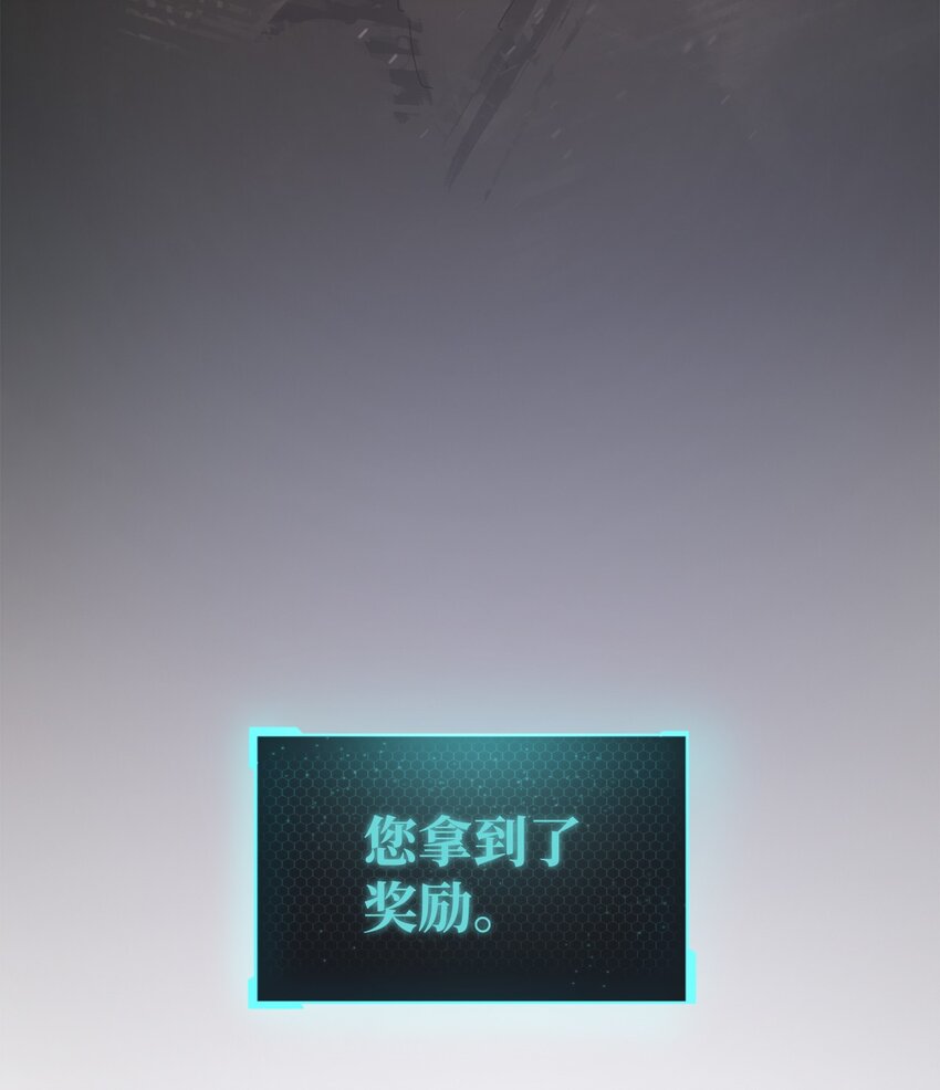 008 异变43