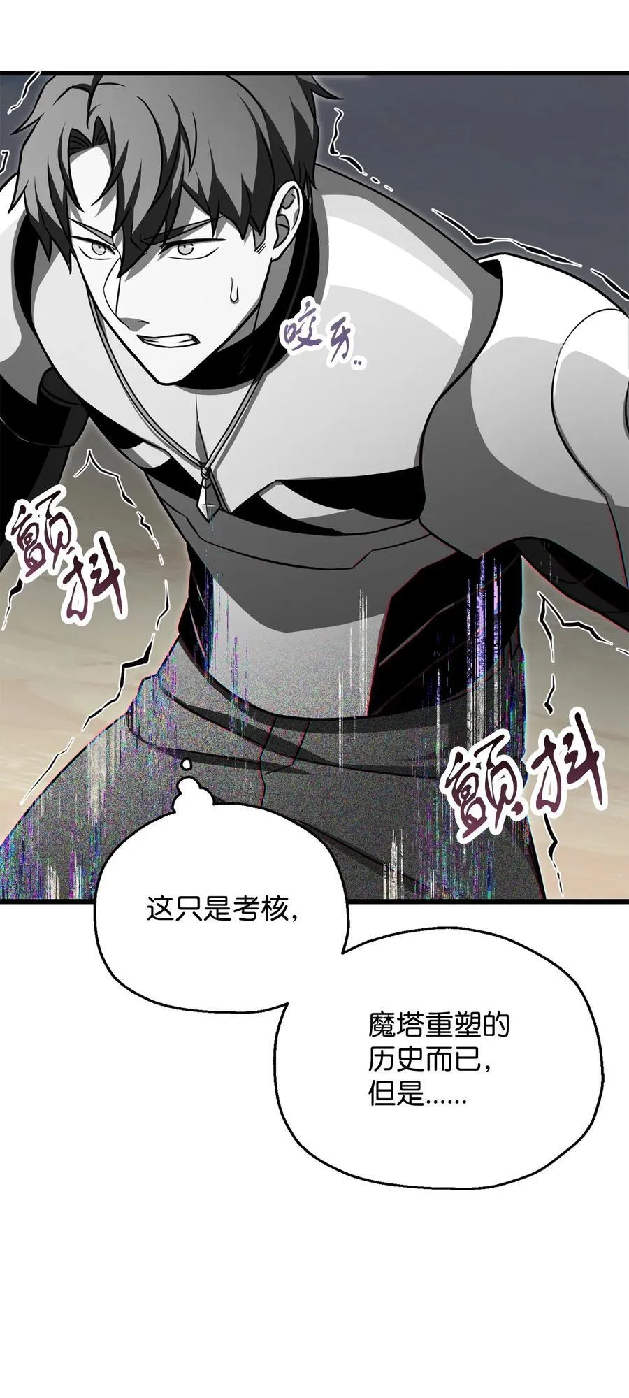 127 相互勾结37