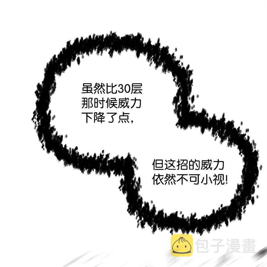 042 比试85