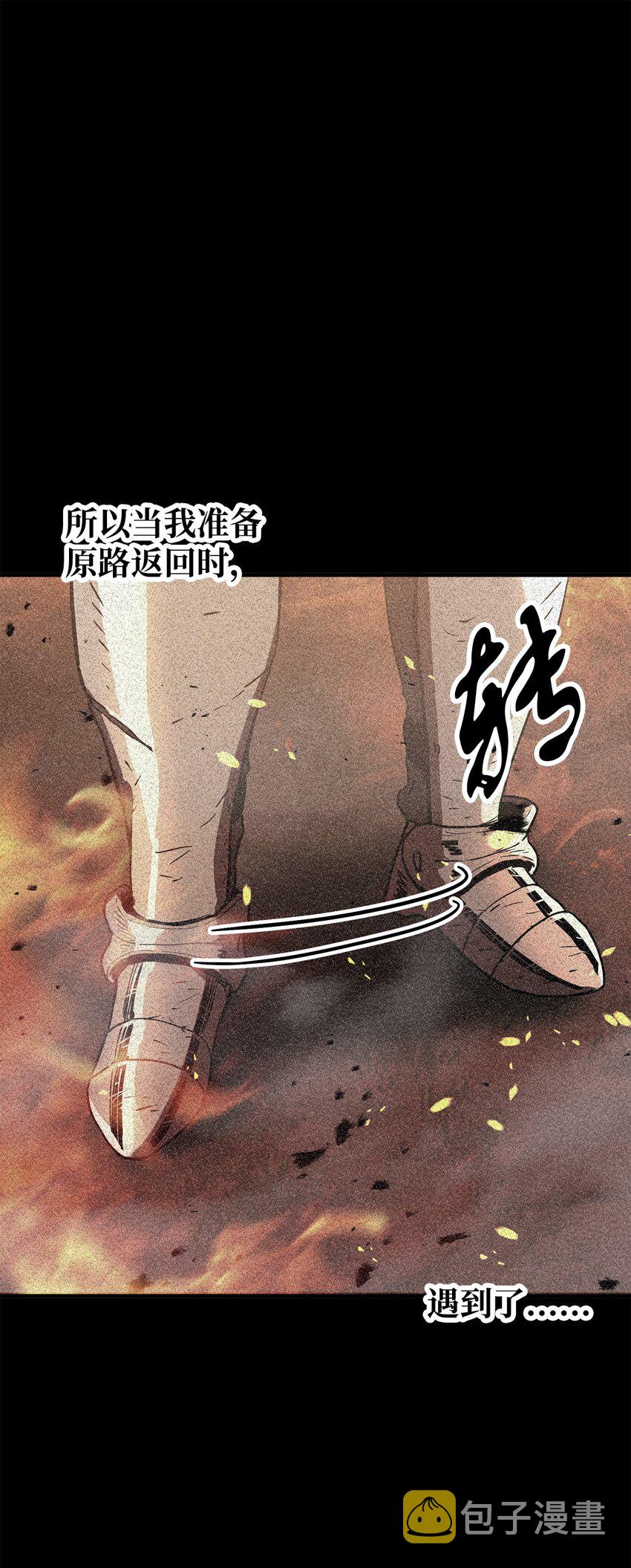 062 另一个世界17