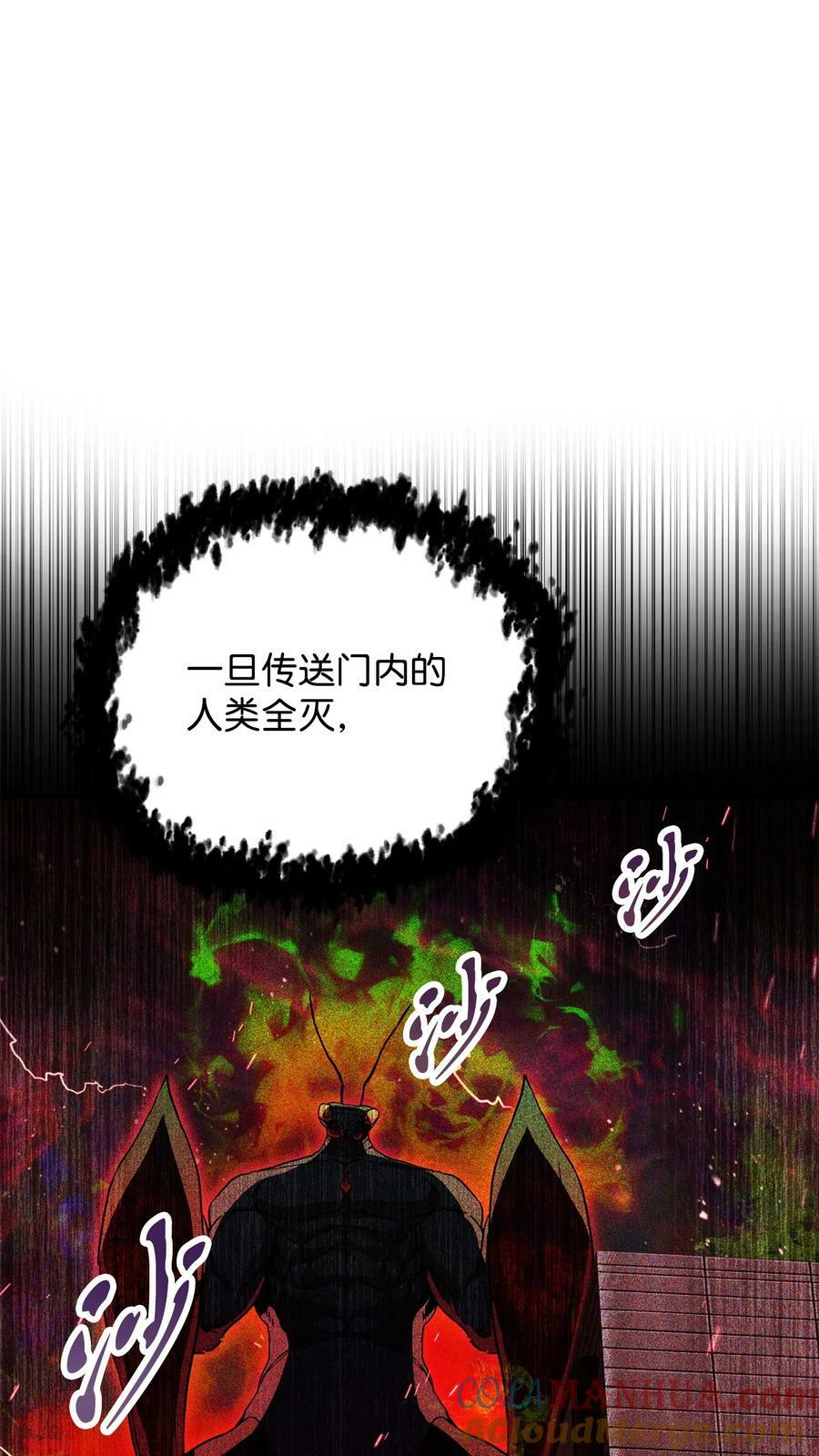 106 陷入绝境60