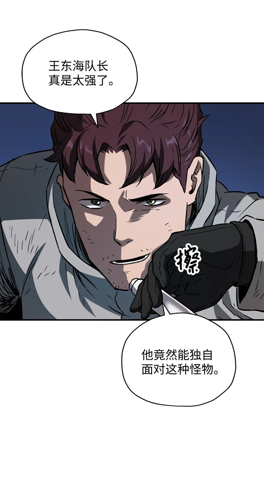 025 一鸣惊人38
