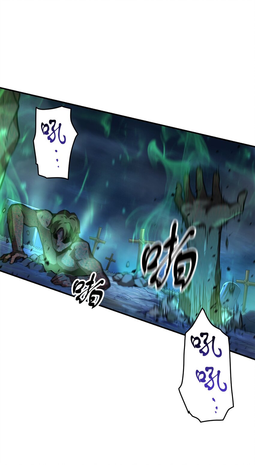 029 魔道宗主84